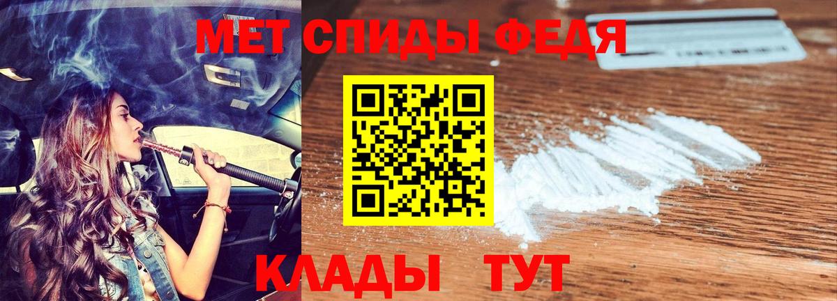 Amphetamine Розовый Калининград