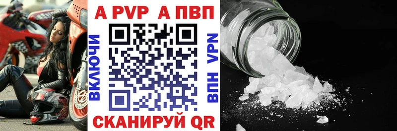 мега ссылки  Калининград  Alpha PVP кристаллы 