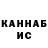 Кодеин Purple Drank Ruslan Yaikbaev
