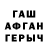 Первитин кристалл Hrachya Soghomonyan