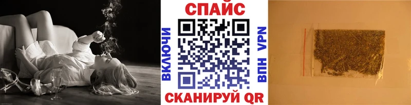 купить наркоту  площадка официальный сайт  БУТИРАТ 99%  Калининград 