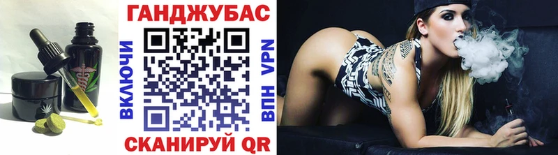 Печенье с ТГК марихуана  маркетплейс Telegram  Калининград  закладки 