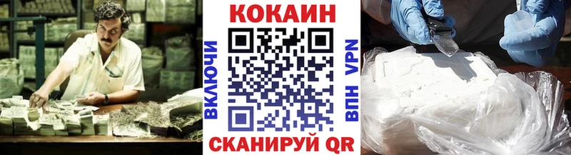 hydra ONION  Калининград  КОКАИН Перу 