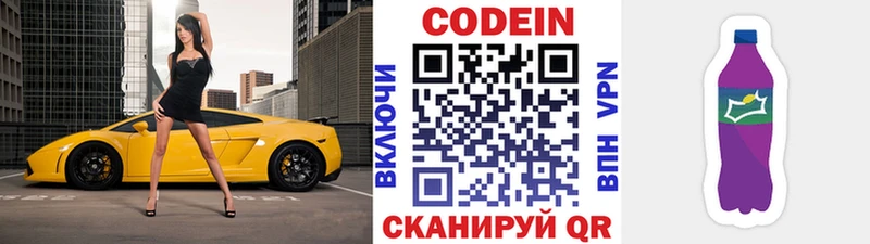 МЕГА ТОР  купить наркотик  Калининград  Кодеиновый сироп Lean Purple Drank 