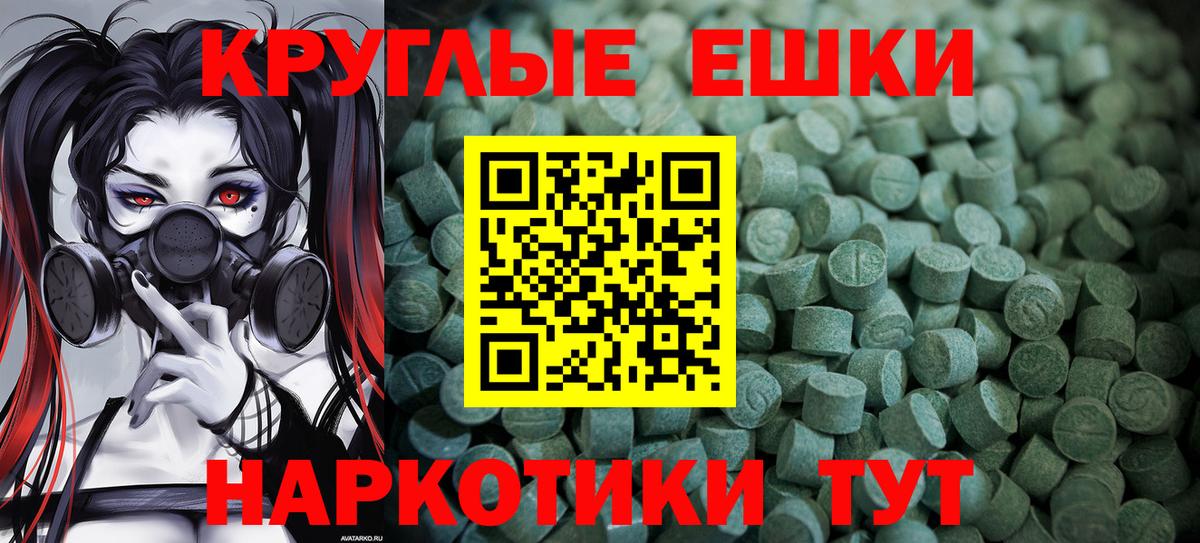 ЭКСТАЗИ Punisher Калининград