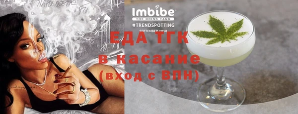 гидра Абдулино