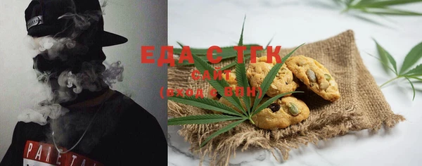 спиды Абинск
