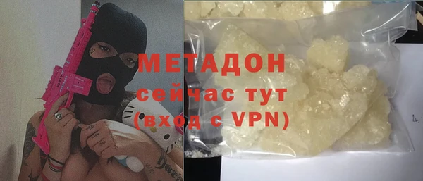 гидра Абдулино