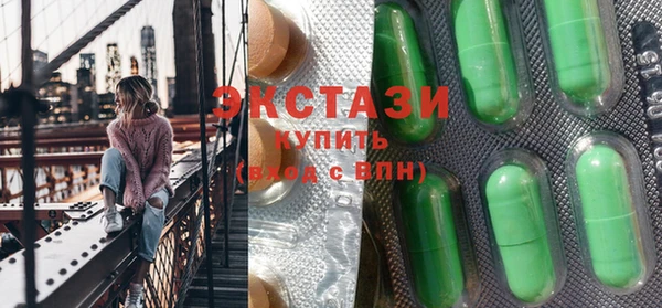 гидра Абдулино