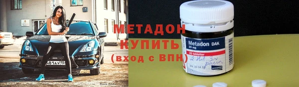 гидра Абдулино