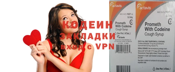apvp Абаза