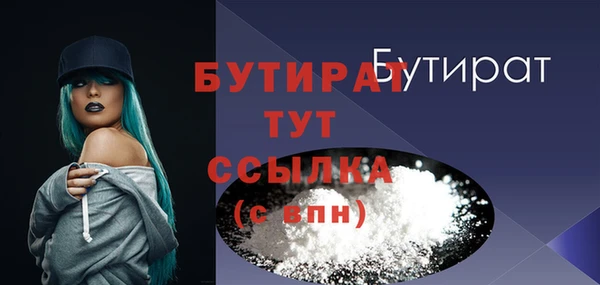 apvp Абаза