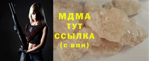 гидра Абдулино