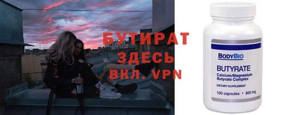 гидра Абдулино