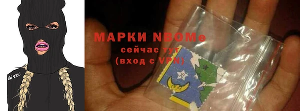 спиды Абинск