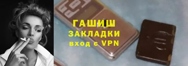 спиды Абинск
