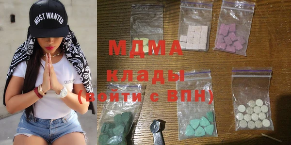 спиды Абинск