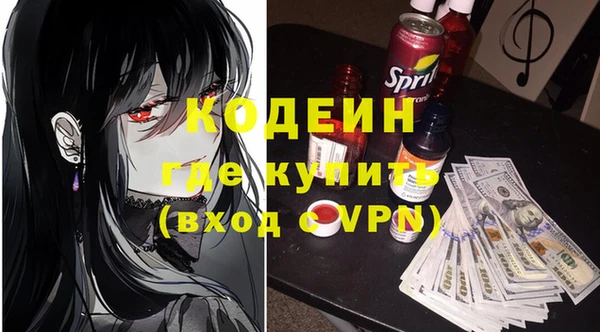 спиды Абинск