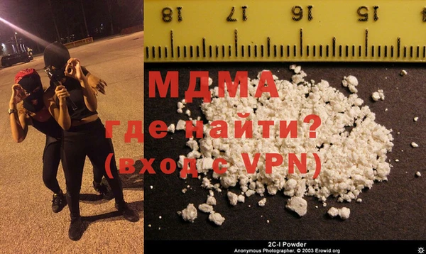 спиды Абинск