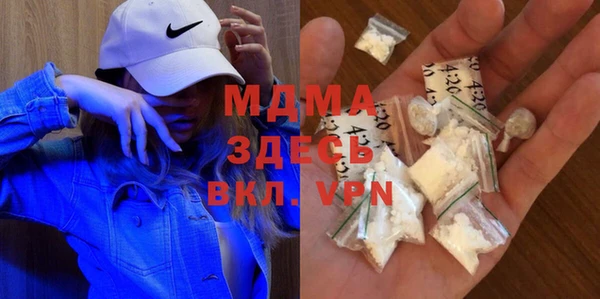 спиды Абинск