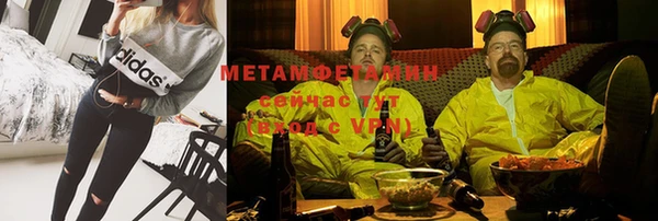гидра Абдулино