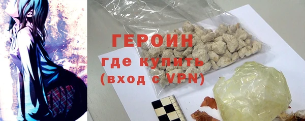 гидра Абдулино