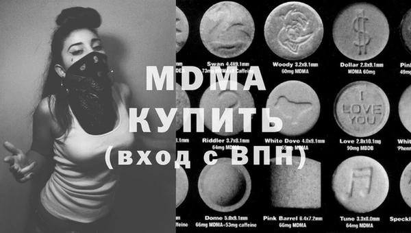 гидра Абдулино