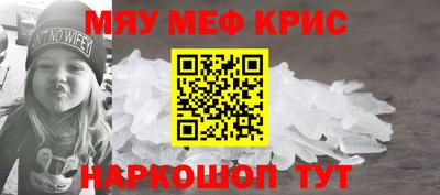 МДМА Кунгур