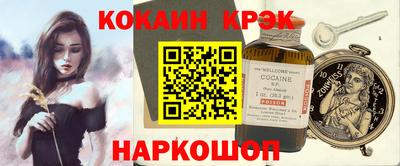 МДМА Кунгур