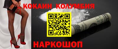 МДМА Кунгур