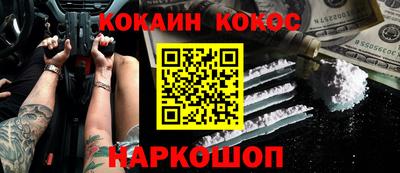 бутик Кумертау