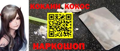 МДМА Кунгур