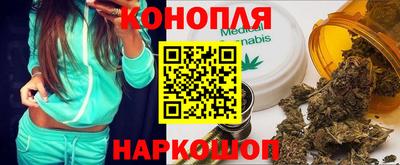 бутик Кумертау