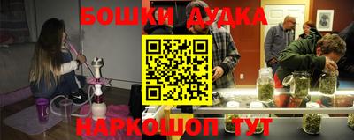 бутик Кумертау