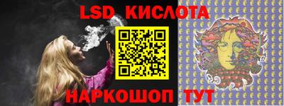 МДМА Кунгур