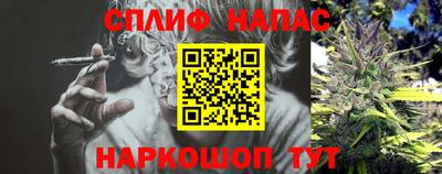 spice Кулебаки