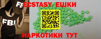 бутик Кумертау