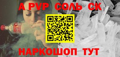 бутик Кумертау