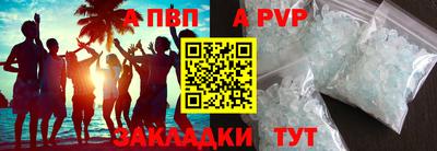 бутик Кумертау