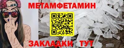 МДМА Кунгур