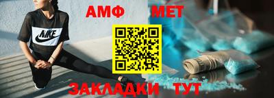 бутик Кумертау