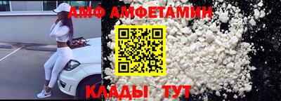 МДМА Кунгур