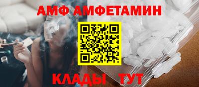 spice Кулебаки