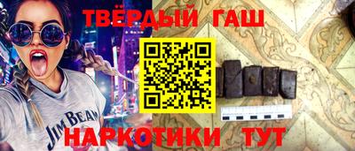 МДМА Кунгур