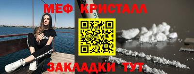 бутик Кумертау
