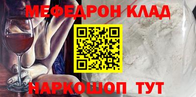 МДМА Кунгур