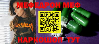 spice Кулебаки