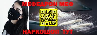бутик Кумертау