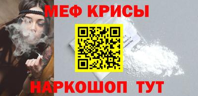 spice Кулебаки