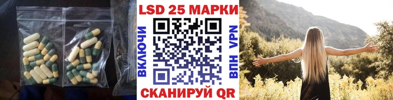 LSD-25 экстази ecstasy  где продают наркотики  Калининград 